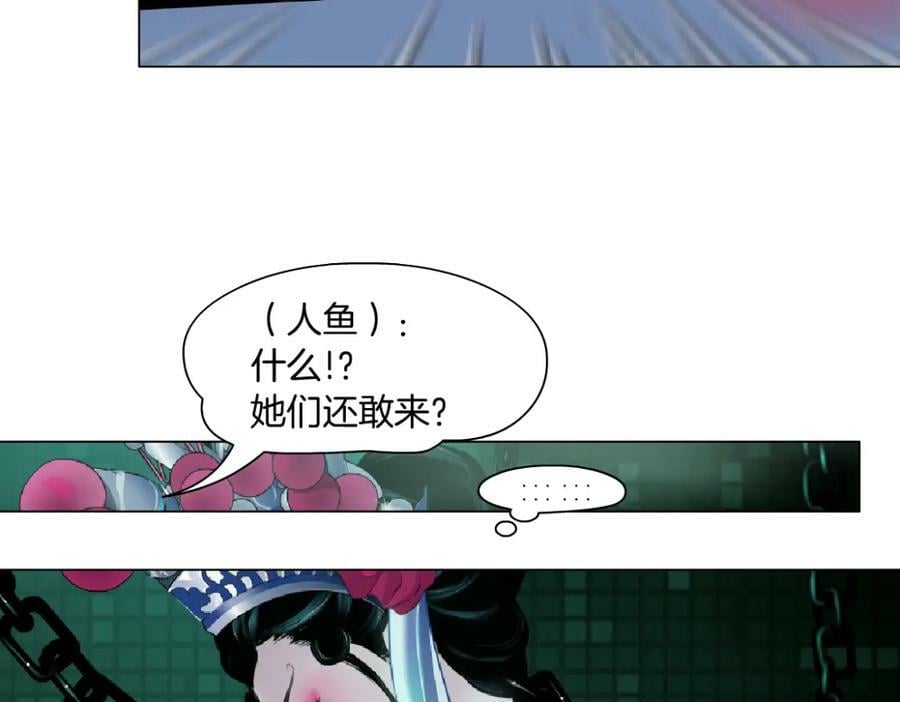 209【脑洞篇】到我怀里来！14