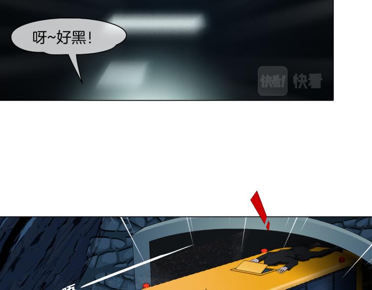第45话 咱俩分一组了！31