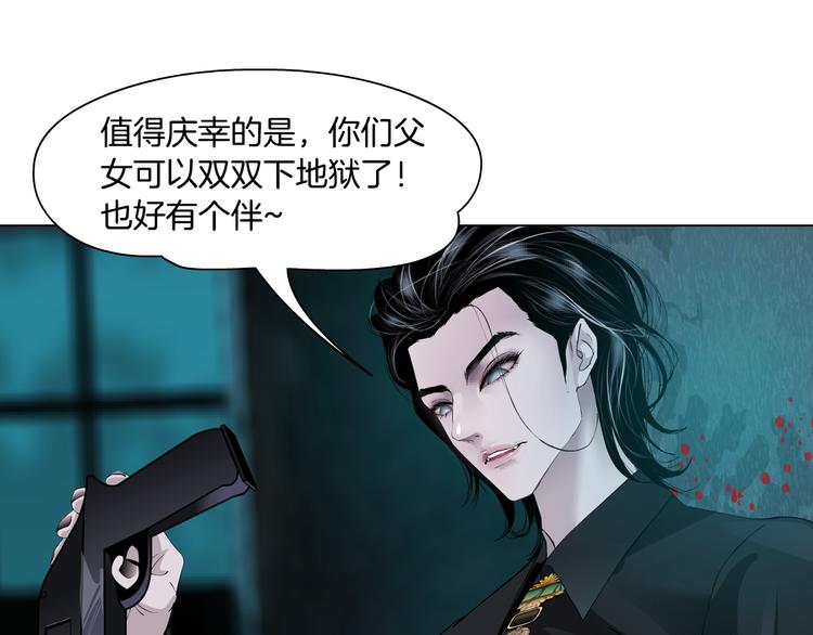 第2话 第一滴血65
