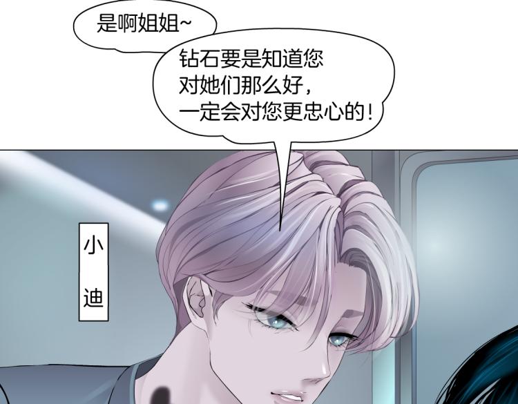 65【狂暴篇】你和谁聊天？28