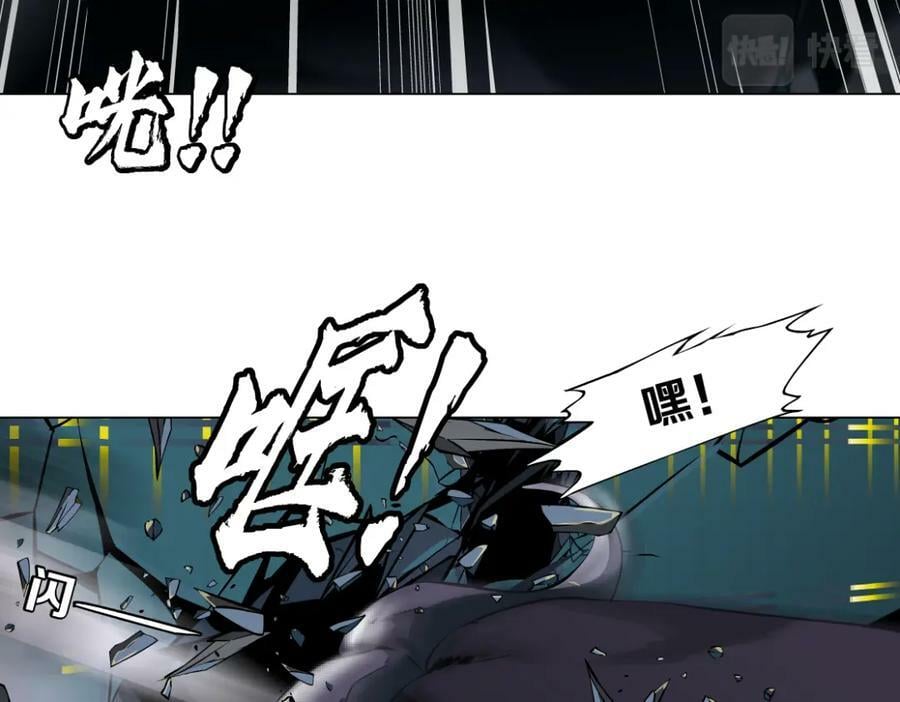 200【脑洞篇】黑则武的武器41