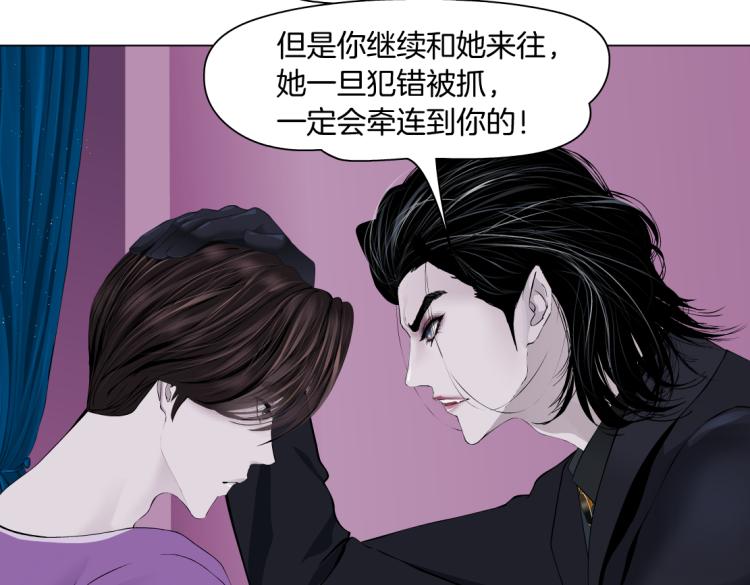 66【狂暴篇】舌战黑则武！40