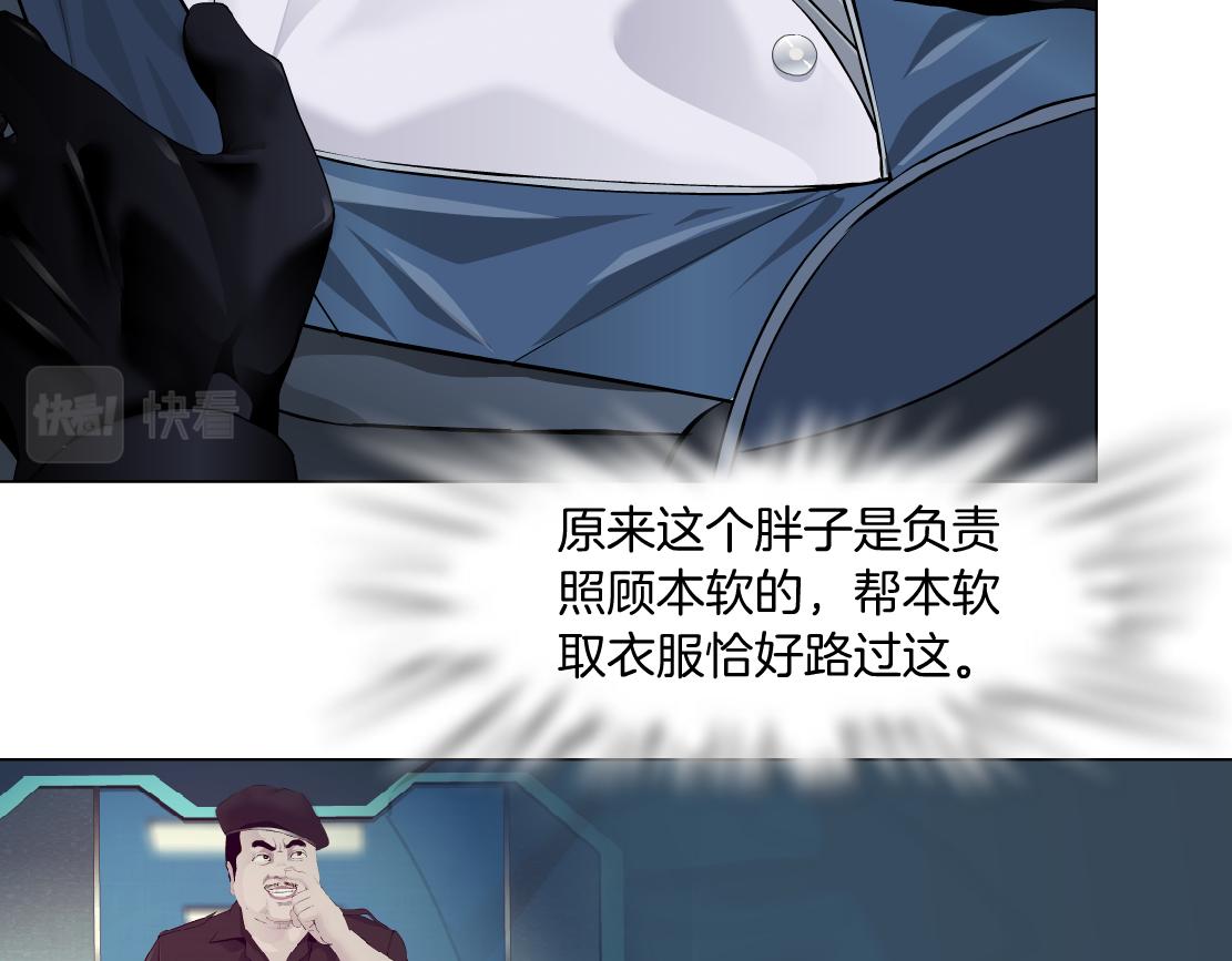 185【反派篇】来贴贴~！25