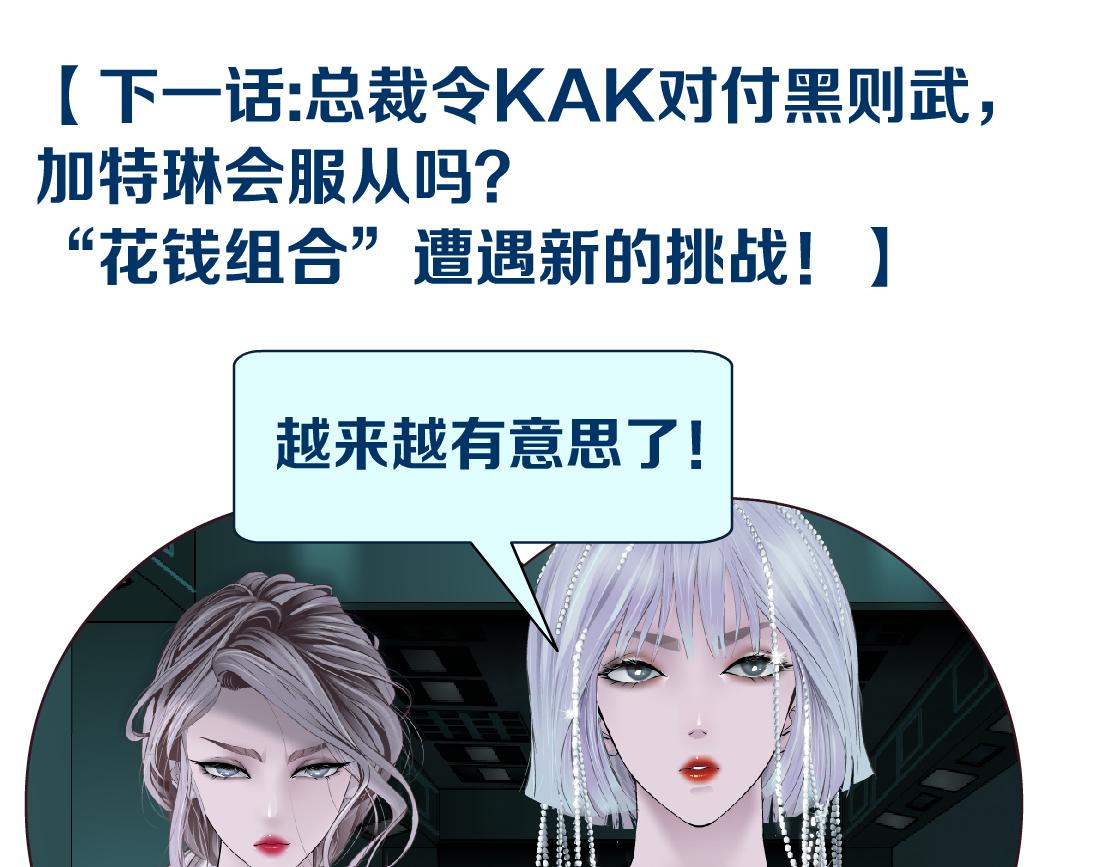 85【狂暴篇】你变得好大！82