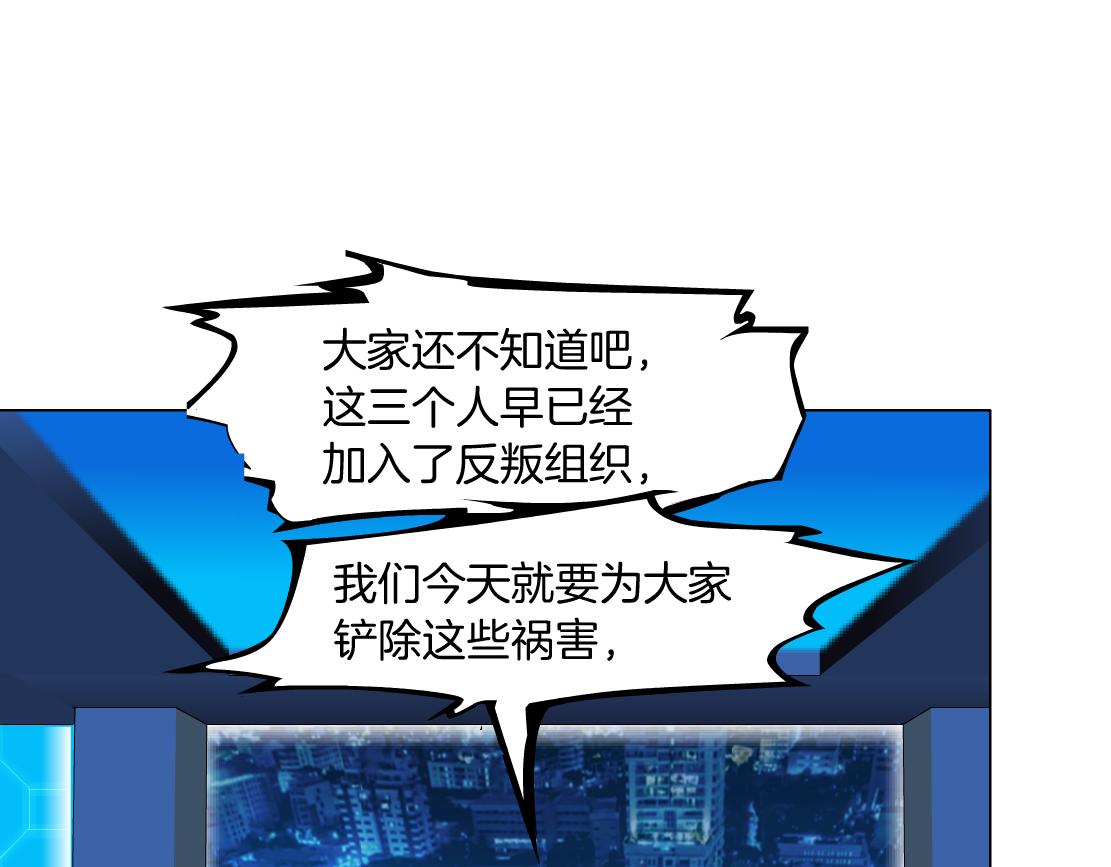 173【反派篇】神秘的男人28