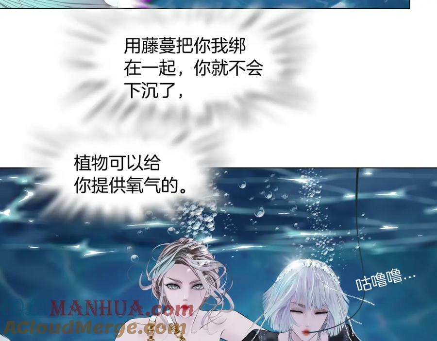 208【反派篇】她来了！6