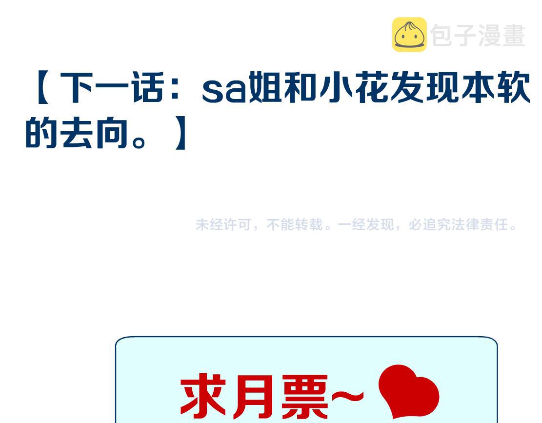 70【狂暴篇】你老婆让人抓走啦60