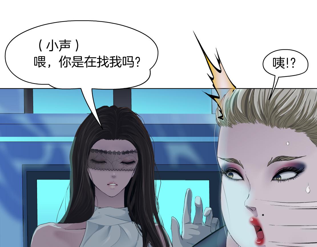 162【反派篇】甜蜜的夜43