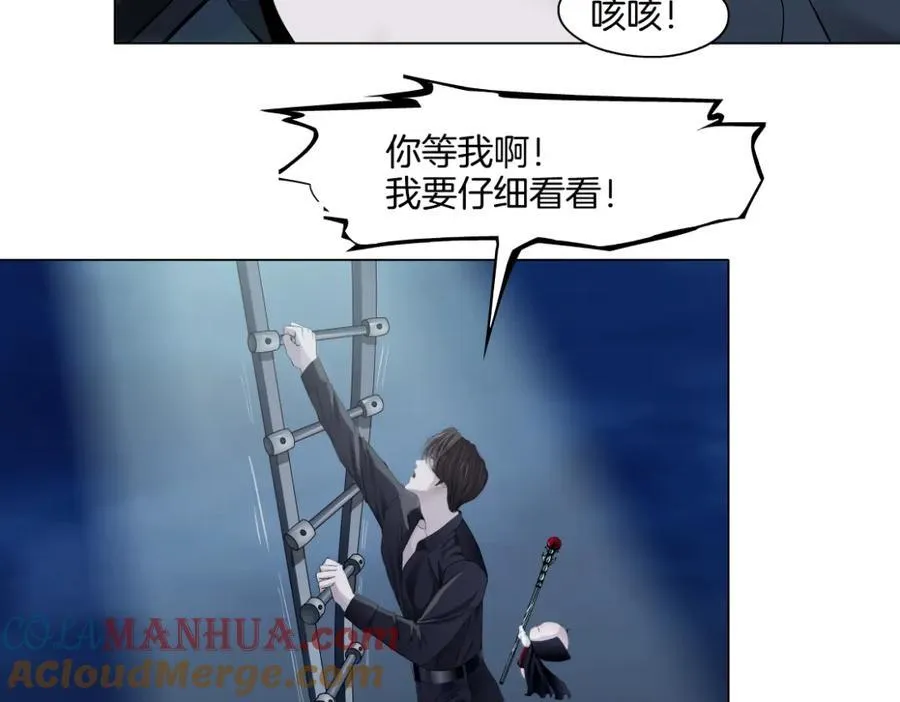 257【事业篇】别动我儿子！12