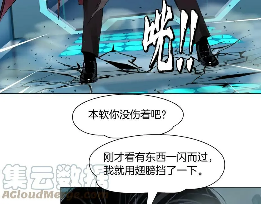 203【脑洞篇】变大缩小36