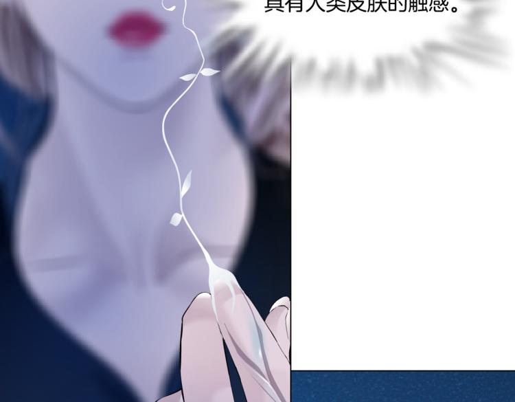 第34话 姿势不错嘛~！47