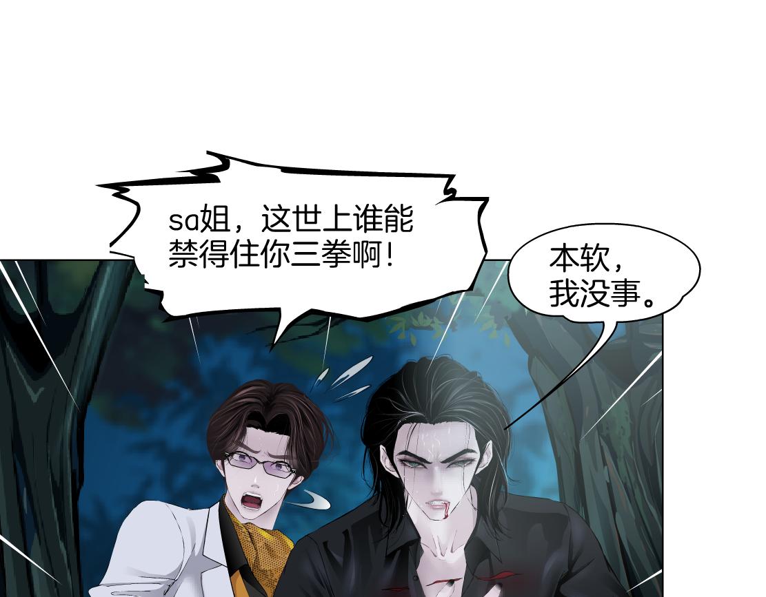 153【决战篇】以毒攻毒18