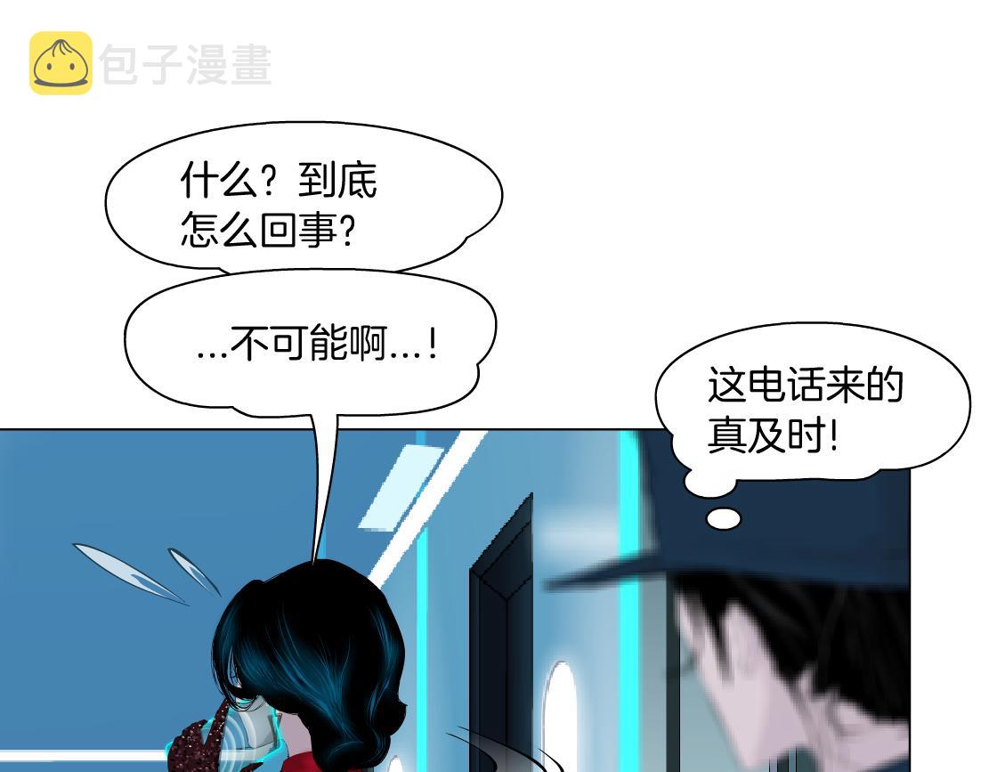 183【反派篇】本软翻白眼48