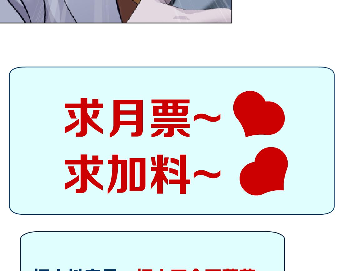 142【决战篇】最感动的事75