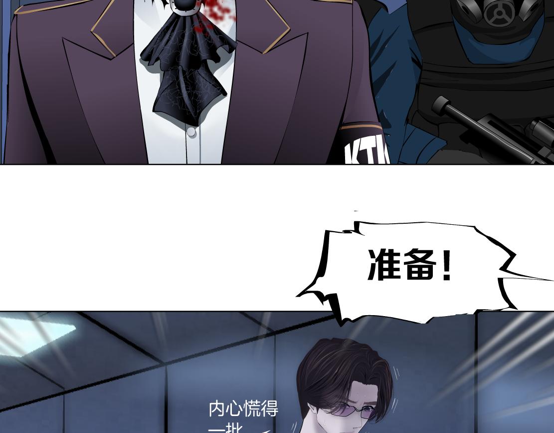 91【狂暴篇】我只要15分钟29