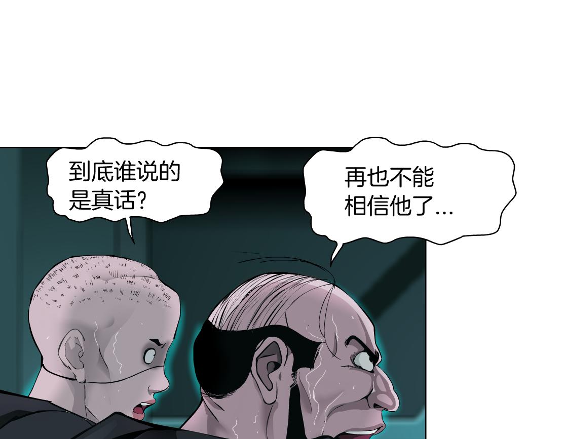 88【狂暴篇】最帅的那个！55