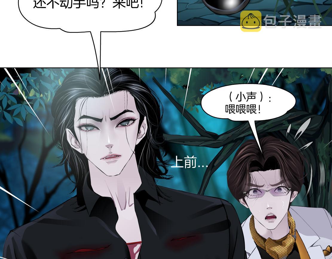 152【决战篇】你是我的姨13