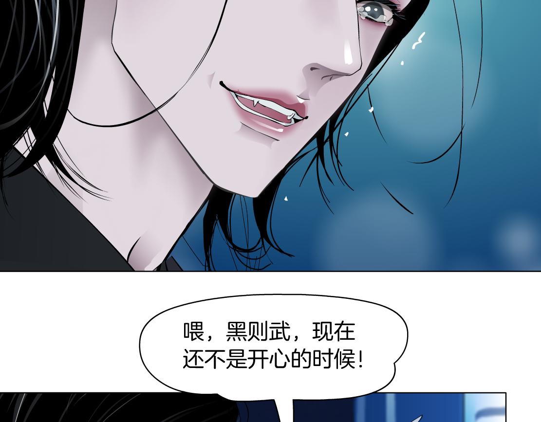 134【决战篇】把小白带走！9