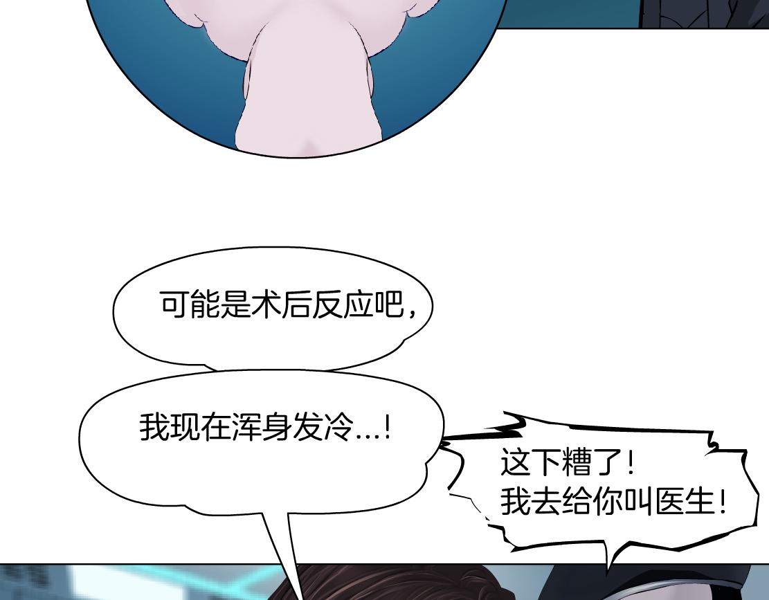 183【反派篇】本软翻白眼67