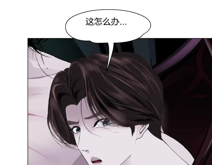 252【事业篇】扳回一局61