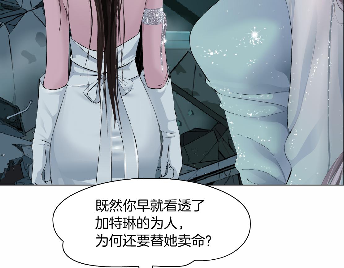 93【狂暴篇】我也恨加特琳24