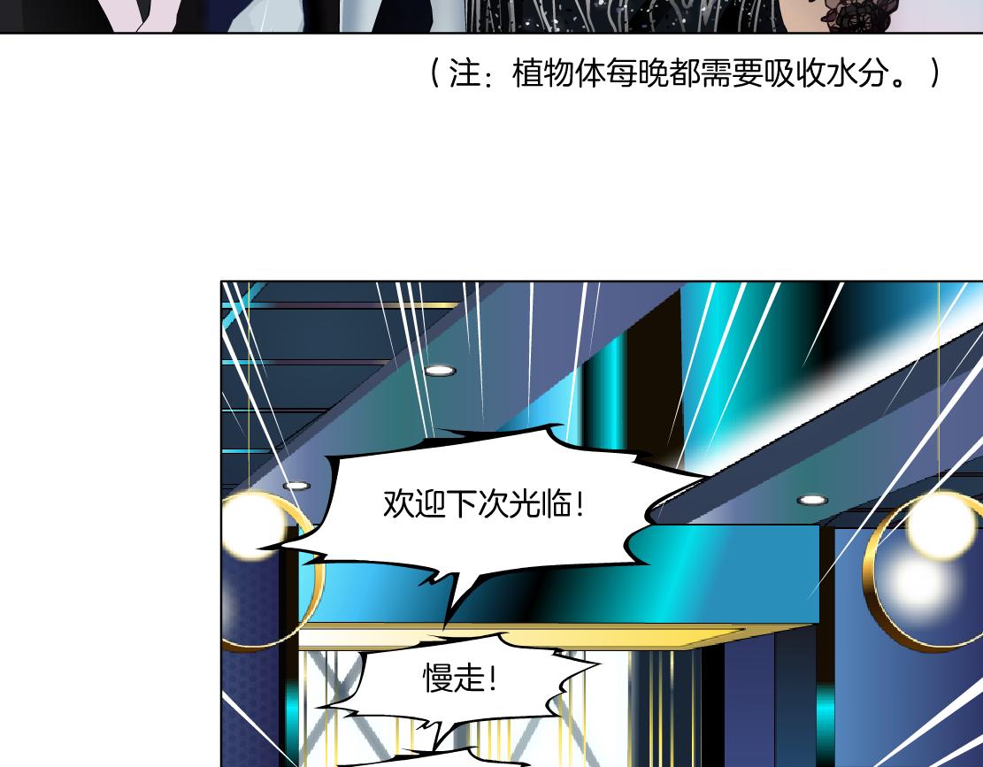 161【反派篇】糖果女孩53