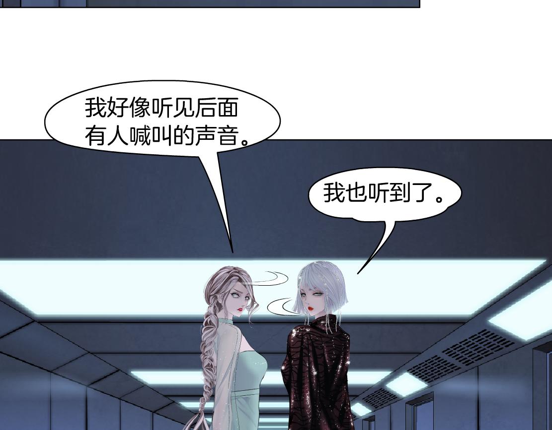 71【狂暴篇】我们的感情你不懂29