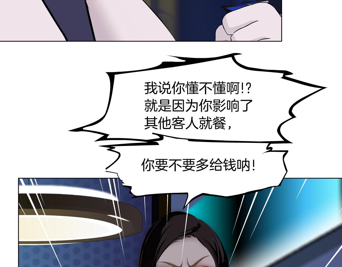 161【反派篇】糖果女孩46