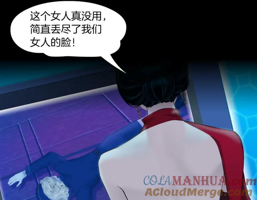 218【脑洞篇】找本软报仇45