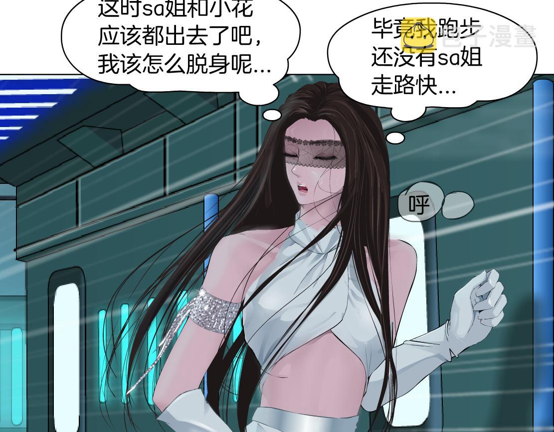 126【激情篇】危险逼近！53