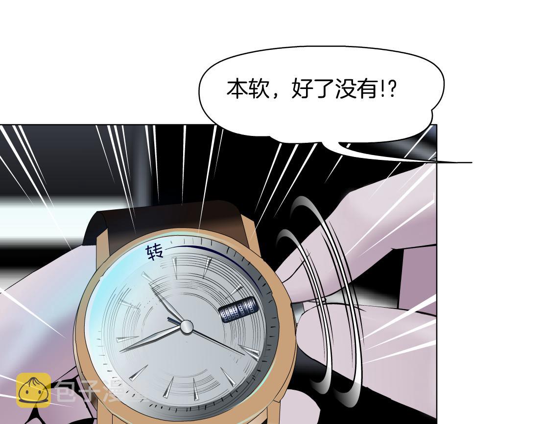 124【激情篇】我们冲过去！3