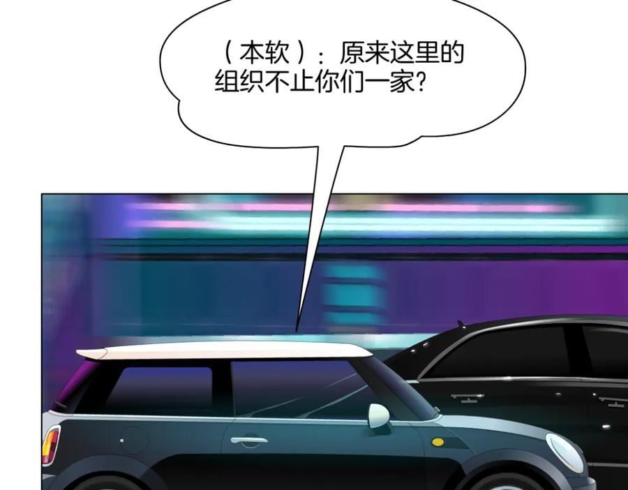 246【事业篇】冲我来的！41