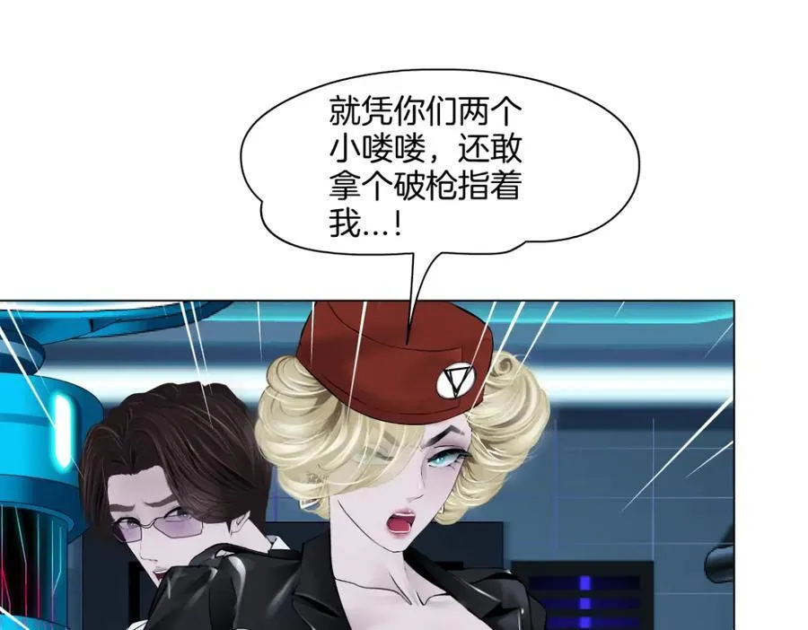 285【事业篇】瞳的复仇58