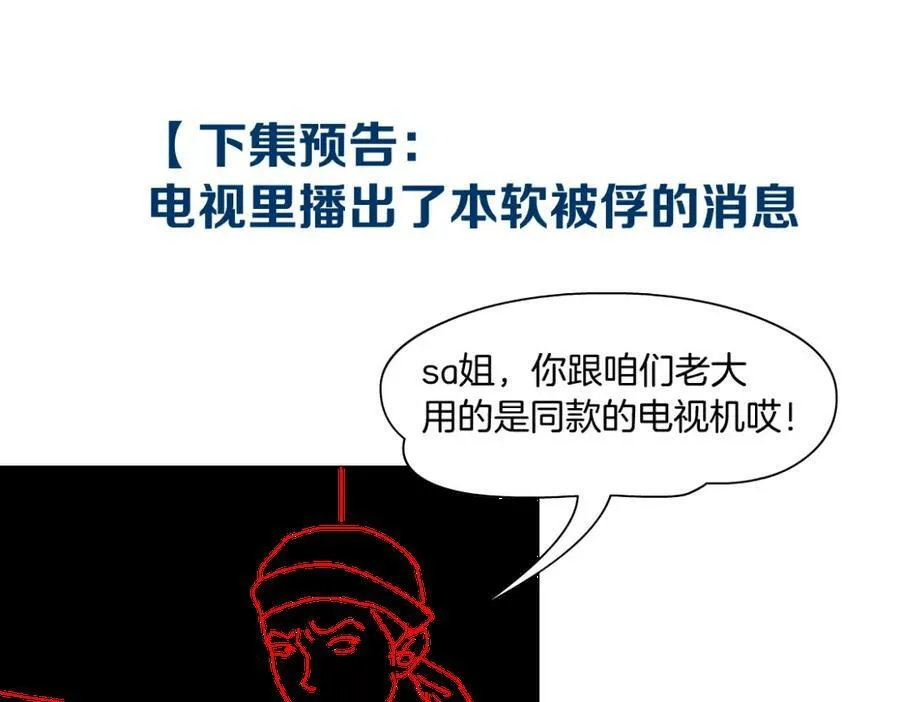 203【脑洞篇】变大缩小74