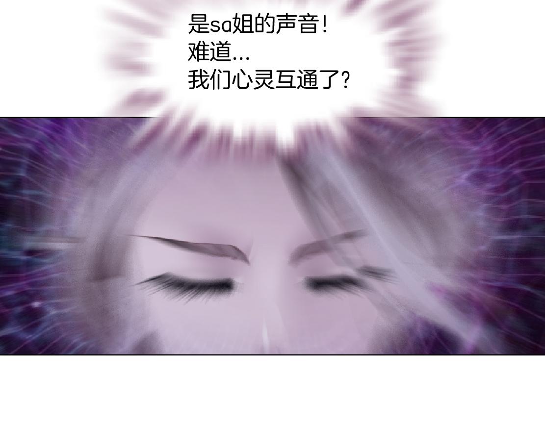 120【激情篇】不那么疼了57