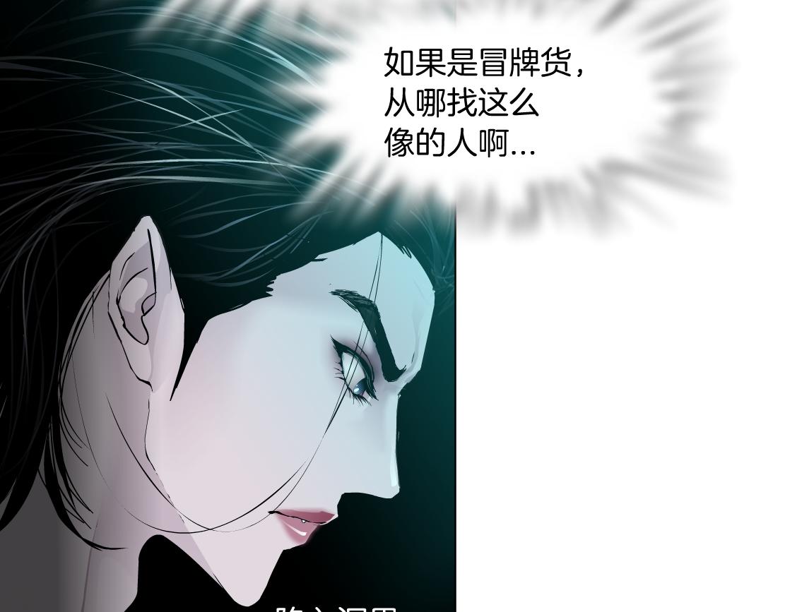 184【反派篇】黑则武智斗！45