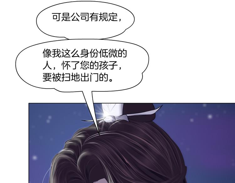 第17话 献出你的身子！55