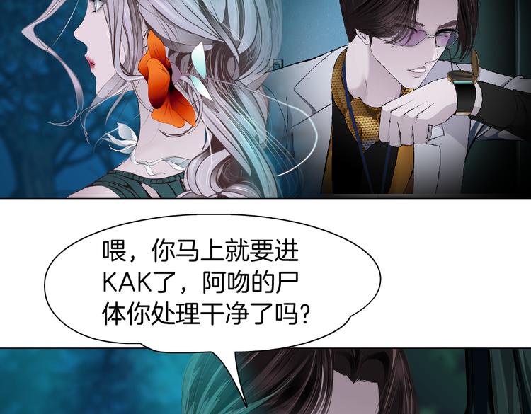 第8话 快到我碗里来！85