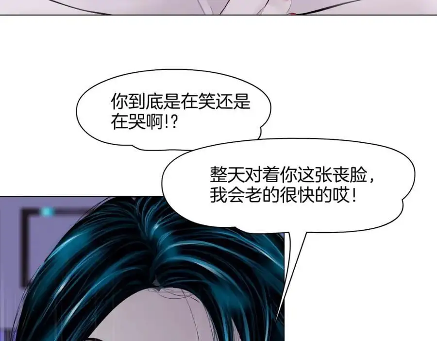 264【事业篇】小花的反击32