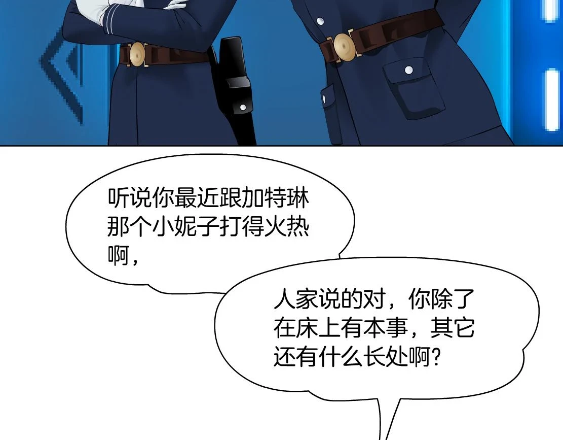 188【反派篇】人间恶魔39