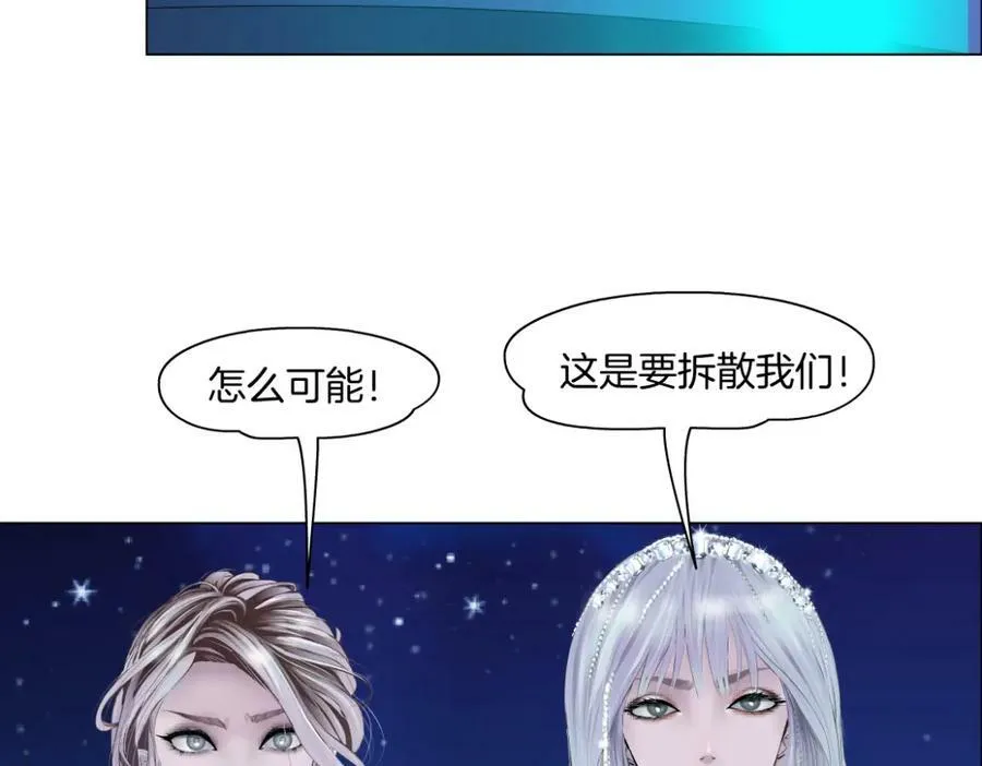 233【脑洞篇】一劳永逸！61