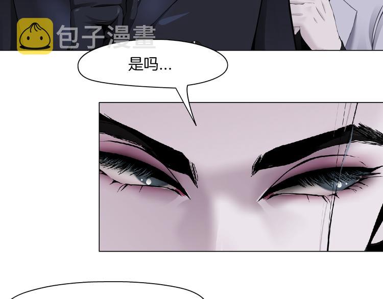 第6话 千万别暴露！56