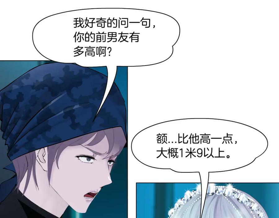 198【反派篇】本软爱噘嘴28