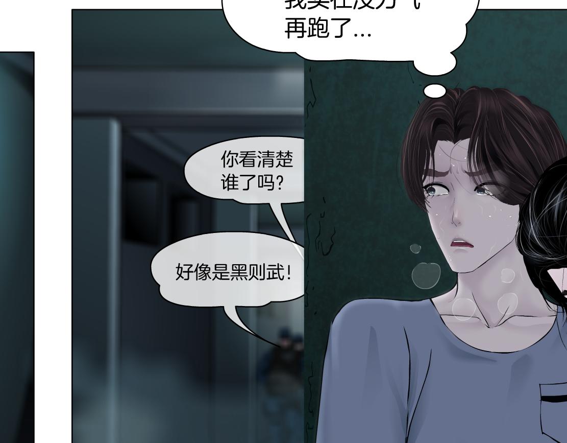 79【狂暴篇】有我在，你死不了10