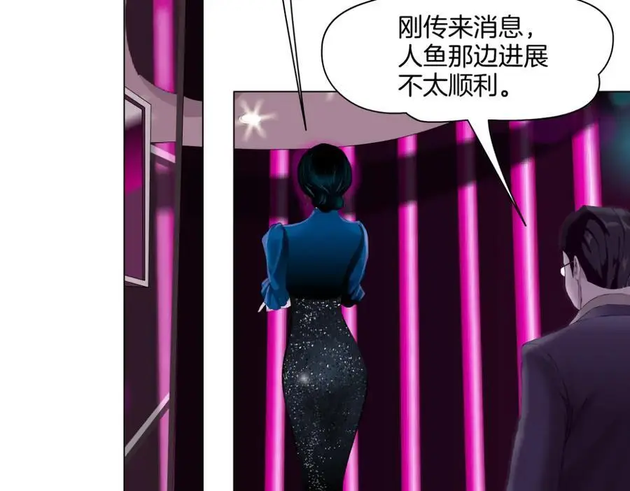264【事业篇】小花的反击38