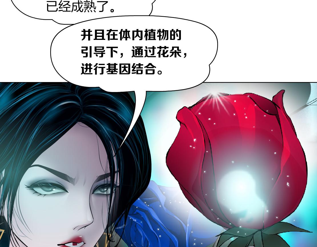 131【决战篇】爱的力量41