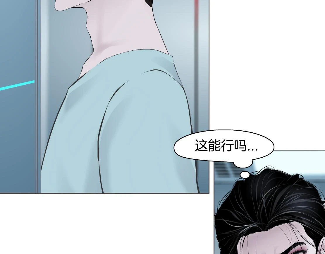 189【反派篇】本软吃醋9