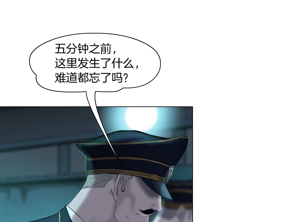 136【决战篇】臭豹子！13