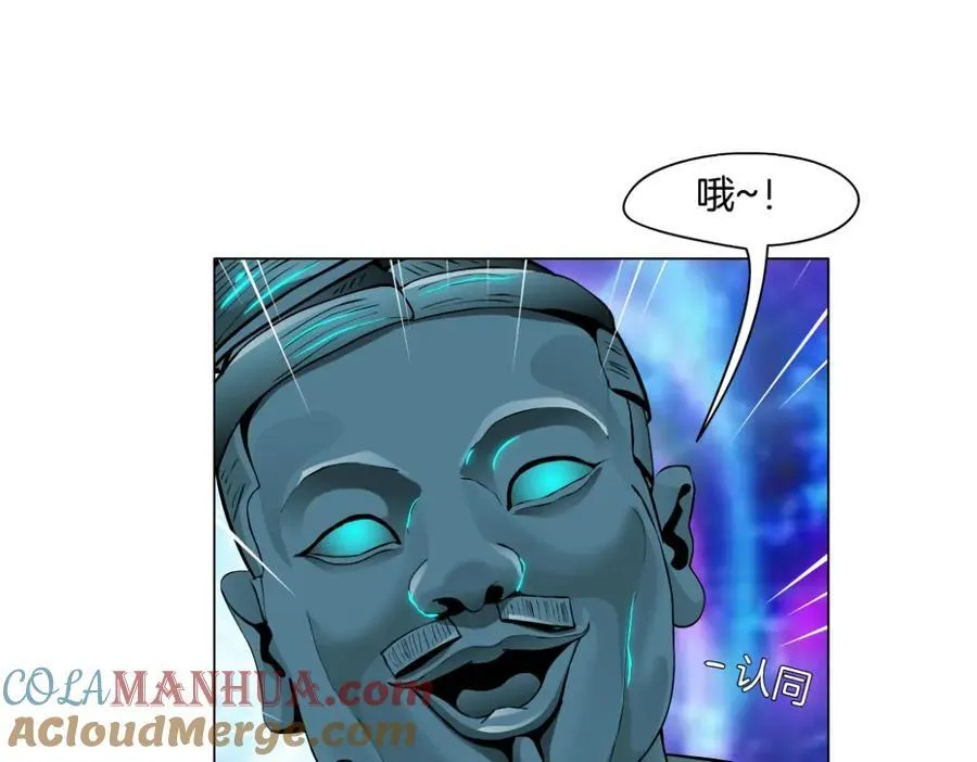 240【脑洞篇】黑则武的父母9