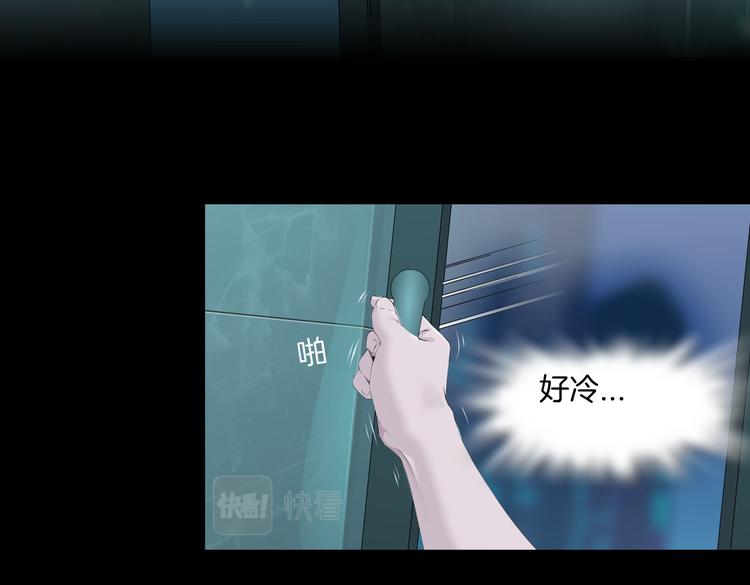 第38话 哎呀，裤子湿了！4